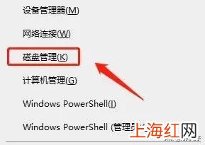 硬盘怎么分区win10系统 win10硬盘怎么合并分区