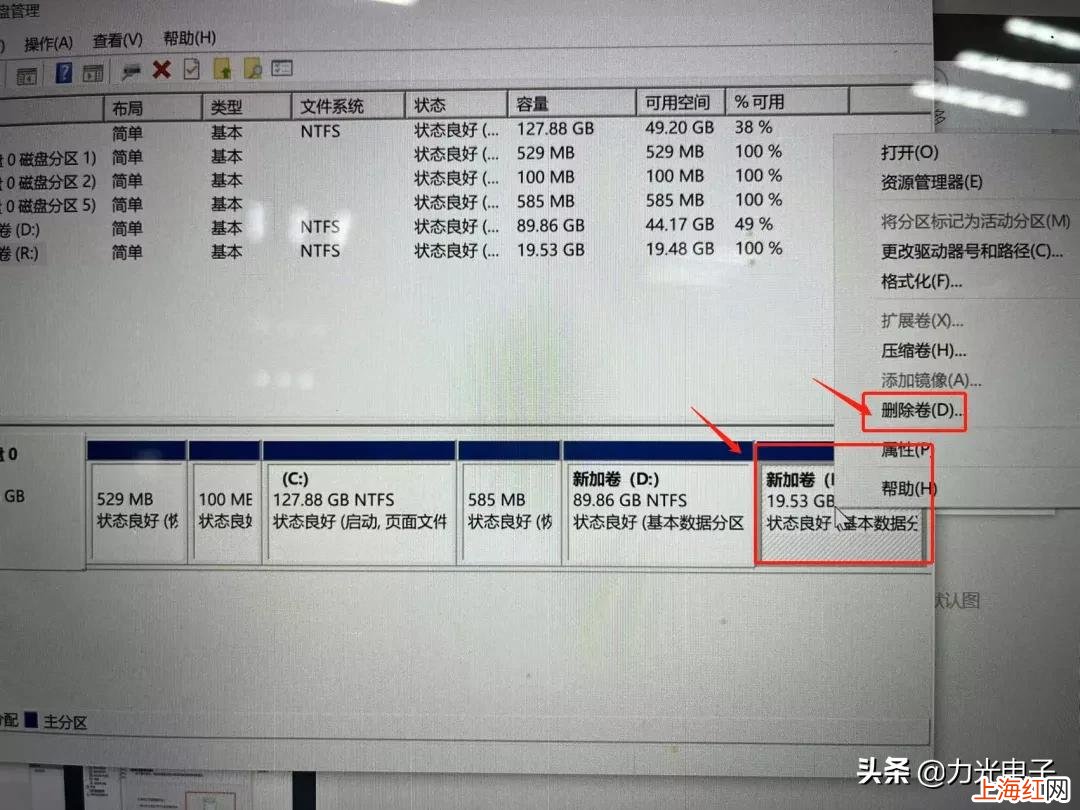 硬盘怎么分区win10系统 win10硬盘怎么合并分区