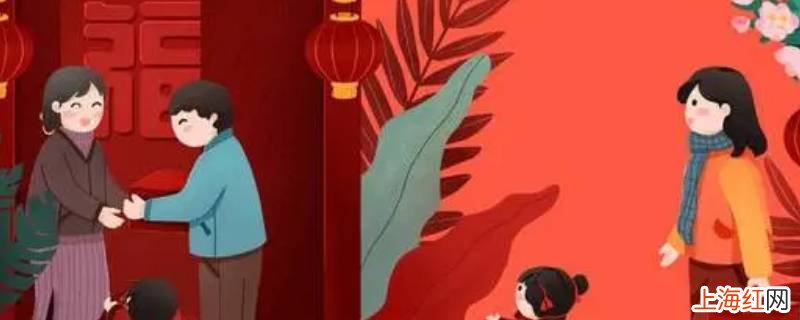 年初十一的风俗有哪些