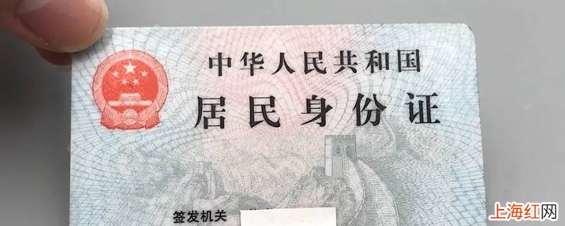 身份证可以邮寄到学校吗