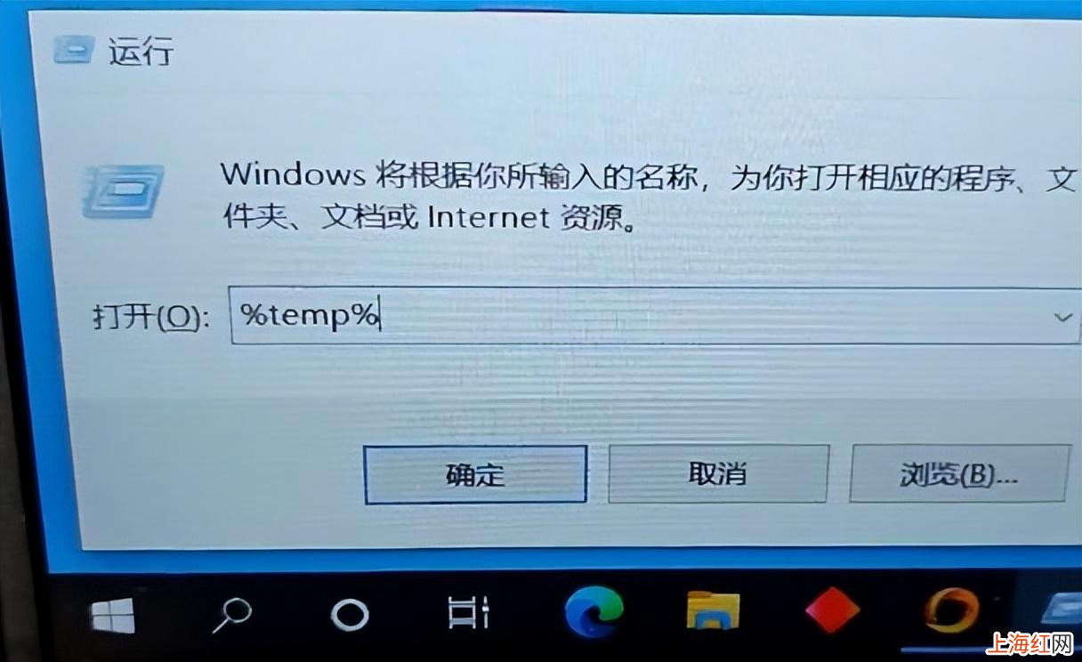 怎样才能让电脑运行速度更快 笔记本电脑运行速度慢的解决方法