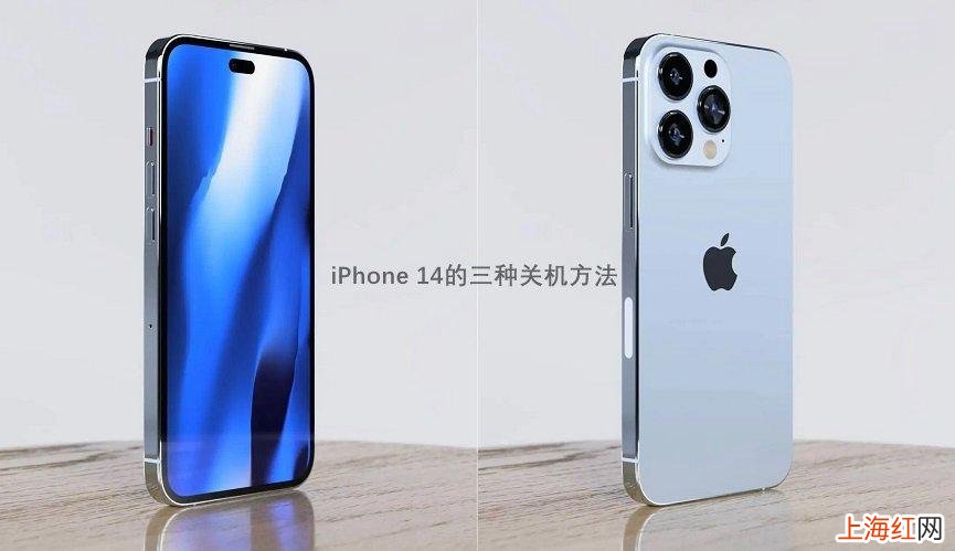 iPhoneX怎么关机 苹果X如何关机_