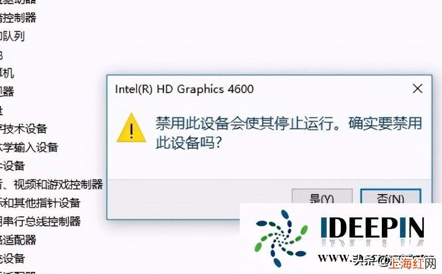 win11怎么关闭集成显卡 怎么禁用集成显卡_