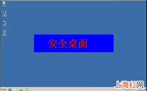 电脑开机后白屏不显示桌面 开机电脑不显示桌面怎么办