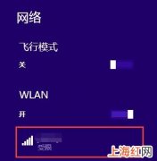 网络连不上出现感叹号怎么解决 无线网出现感叹号怎么解决_别人没有