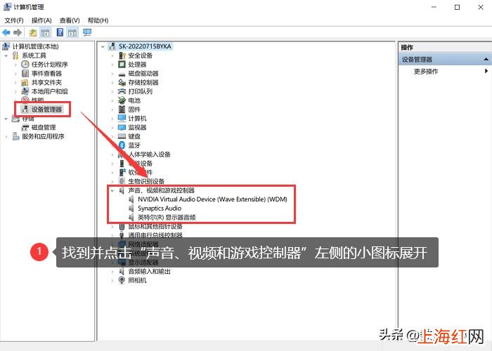 台式电脑没有声音怎么恢复 电脑没有声音