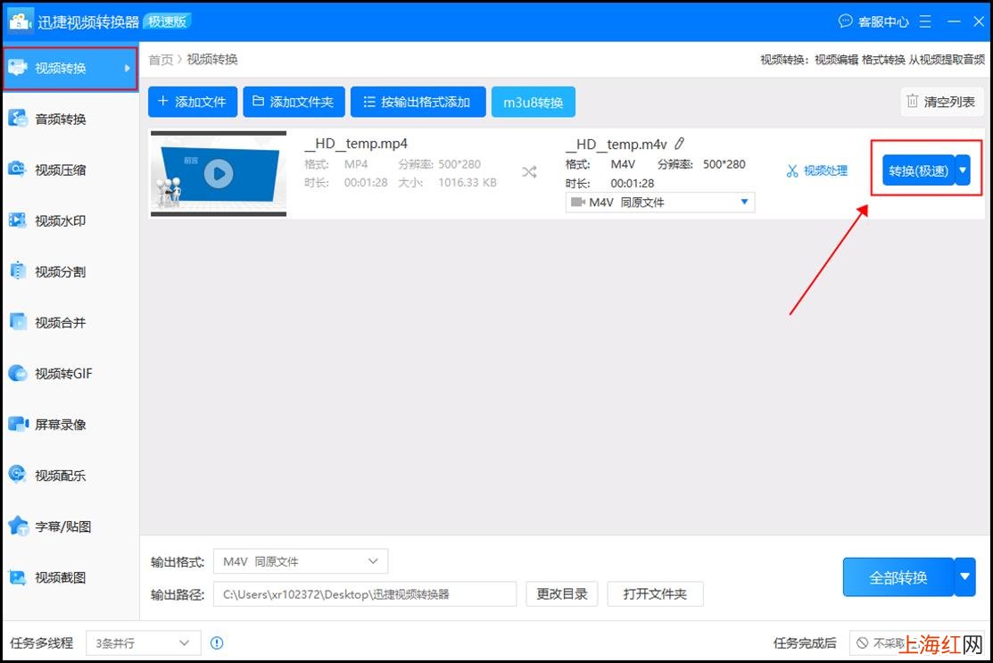 如何改后缀名改变文件类型 怎样修改文件格式
