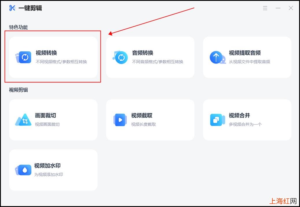 如何改后缀名改变文件类型 怎样修改文件格式