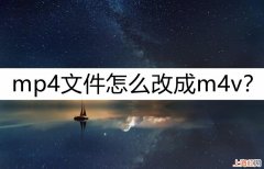 如何改后缀名改变文件类型 怎样修改文件格式