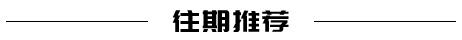 垃圾要怎么分类 垃圾分类如何分类