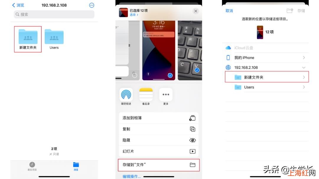 怎么把大量照片导入到电脑 苹果手机照片怎么传到电脑