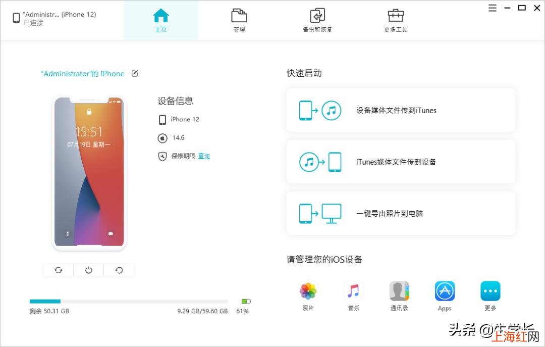 怎么把大量照片导入到电脑 苹果手机照片怎么传到电脑
