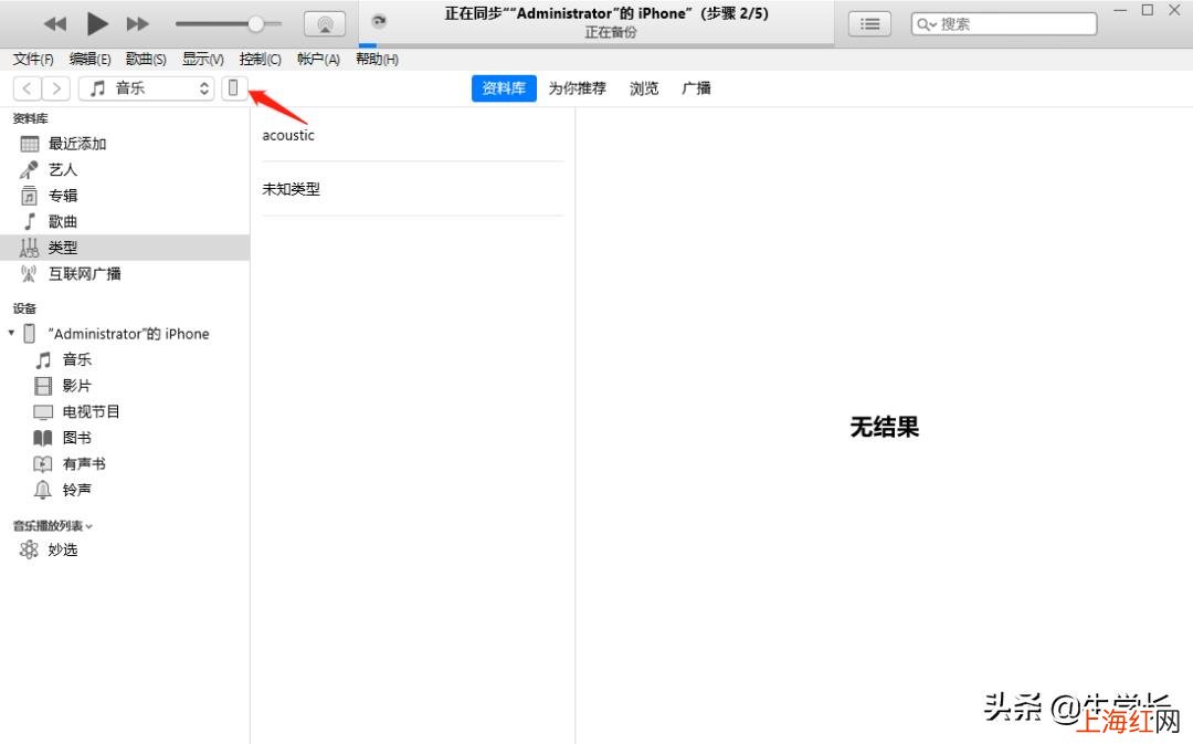 怎么把大量照片导入到电脑 苹果手机照片怎么传到电脑