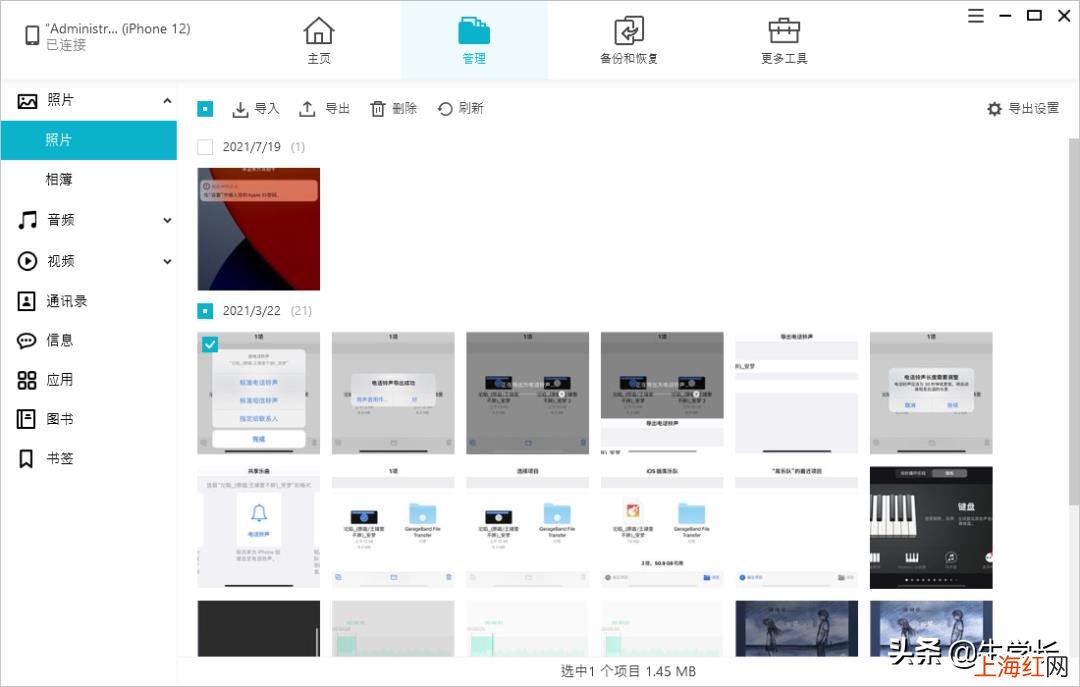 怎么把大量照片导入到电脑 苹果手机照片怎么传到电脑