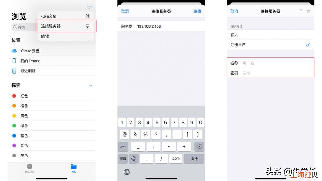 怎么把大量照片导入到电脑 苹果手机照片怎么传到电脑