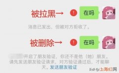 怎么知道微信好友有没有删除我 怎么知道微信好友把我删除与拉黑呢