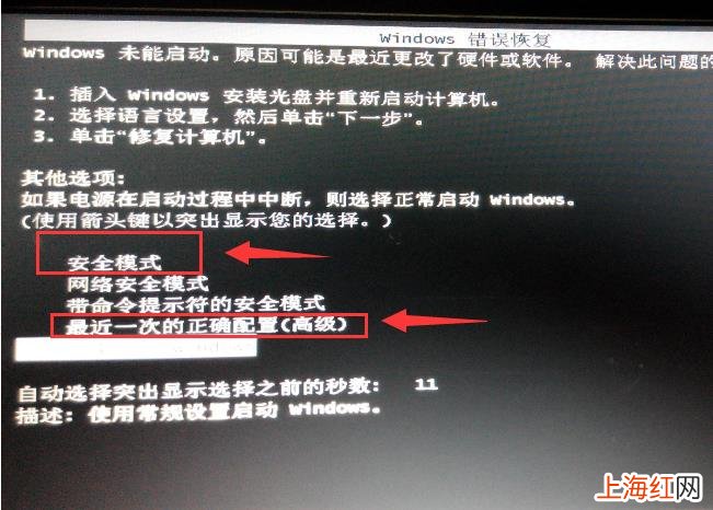 电脑突然无法开机是什么原因 电脑开不了机是什么原因