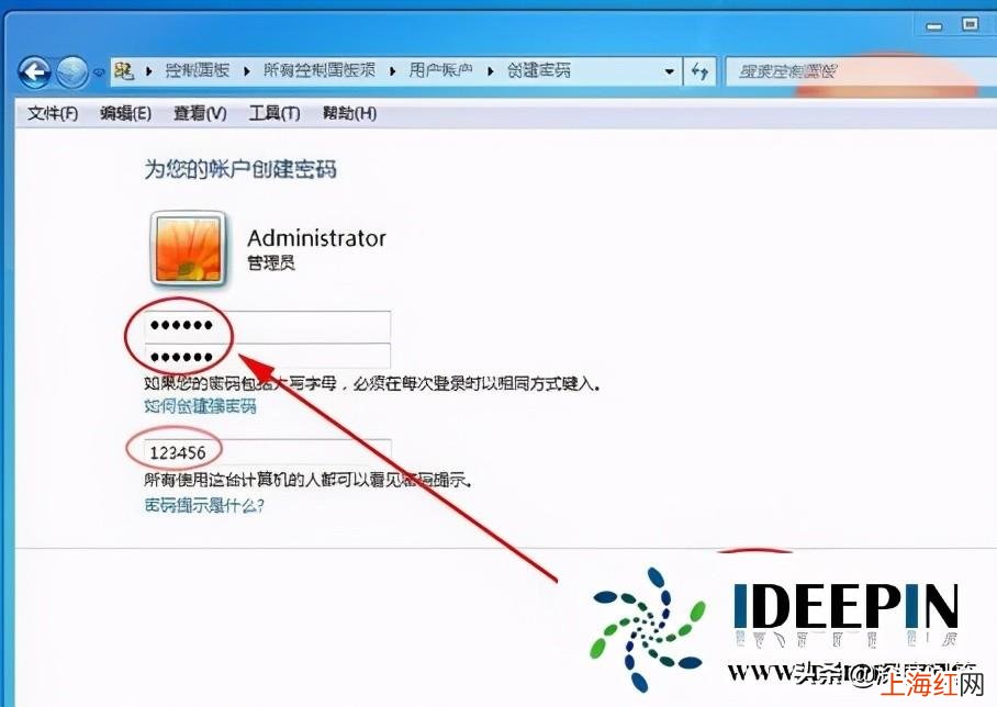 windows7电脑怎么设置开机密码 win7开机密码设置