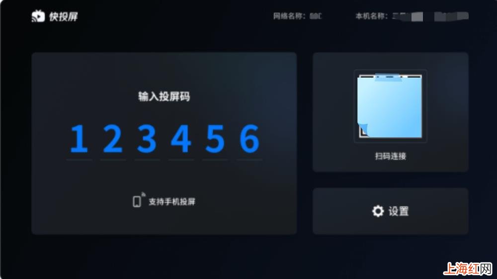 怎样用oppo手机投屏到电视上去 oppo手机怎么投屏到电视上