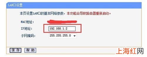 第二个路由器设置图解教程 无线桥接副路由器怎么设置