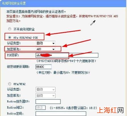 第二个路由器设置图解教程 无线桥接副路由器怎么设置