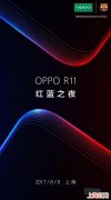 如何解决手机卡顿OPPO OPPO手机卡顿怎么办