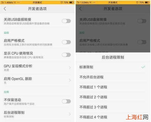 如何解决手机卡顿OPPO OPPO手机卡顿怎么办