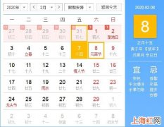 元宵节是什么时候_几月几日_ 元宵节在什么时候几月几号