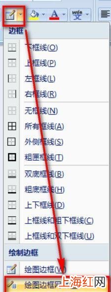 简单表格制作教程视频 如何制作excel表格