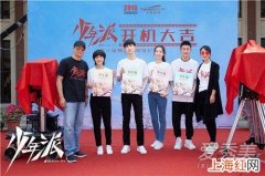 少年派什么时候上映的 少年派播出时间表