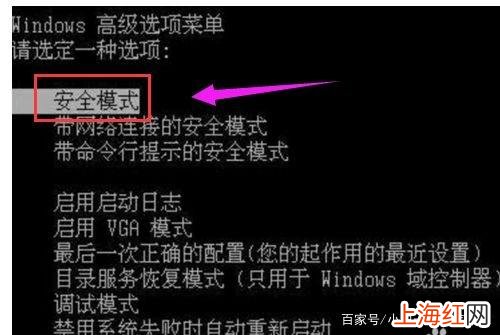 win7系统损坏开不了机怎么修复 win7开不了机按f8没用笔记本