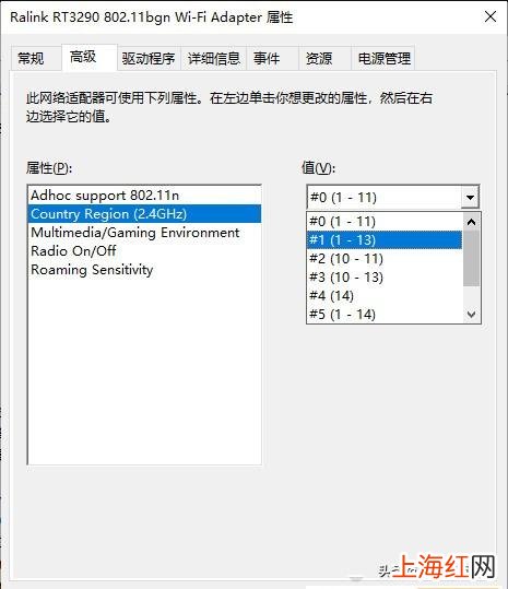 怎么搜不到自家wifi 电脑无线搜不到家里的wifi