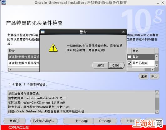 oracle怎么安装配置 oracle安装详细教程