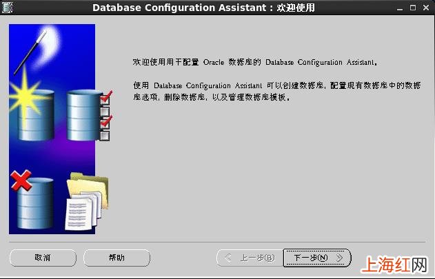 oracle怎么安装配置 oracle安装详细教程