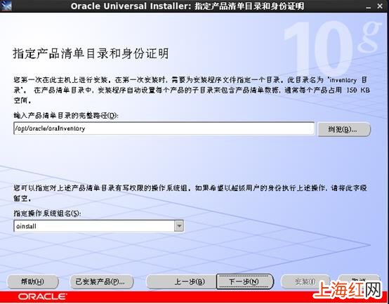 oracle怎么安装配置 oracle安装详细教程