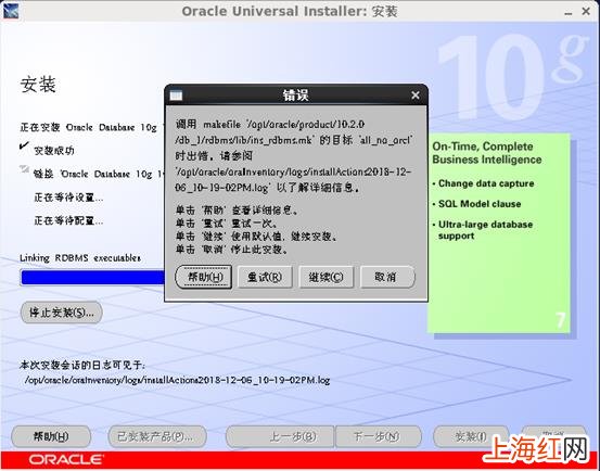 oracle怎么安装配置 oracle安装详细教程