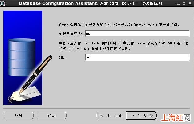 oracle怎么安装配置 oracle安装详细教程