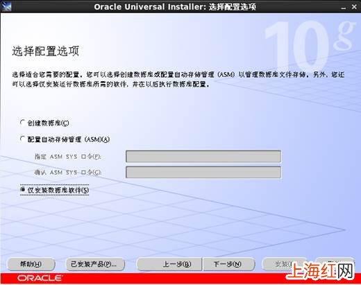 oracle怎么安装配置 oracle安装详细教程