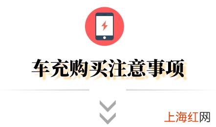 给手机充电为什么越充越少 手机为什么充电越充越少