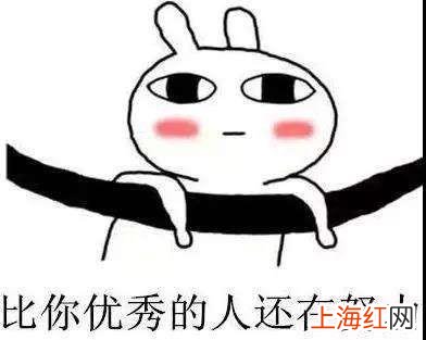 别在吃苦的年纪选择安逸名言 别在吃苦的年纪选择安逸主要内容