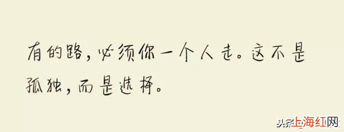 别在吃苦的年纪选择安逸名言 别在吃苦的年纪选择安逸主要内容