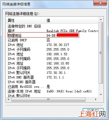 怎么查找mac地址电脑 windows电脑怎么查看mac地址