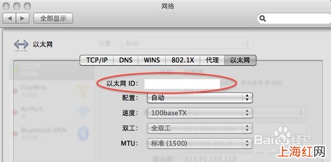 怎么查找mac地址电脑 windows电脑怎么查看mac地址