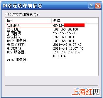 怎么查找mac地址电脑 windows电脑怎么查看mac地址