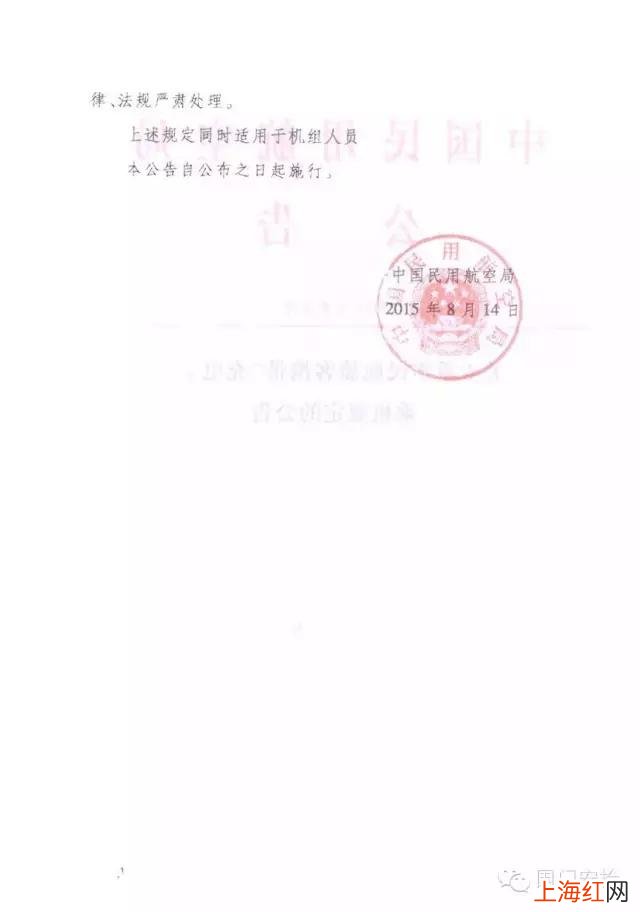 飞机带充电宝有要求么 坐飞机充电宝不可以超过多少毫安