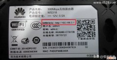 如何修改路由器wifi密码 华为手机如何修改家里的wifi密码