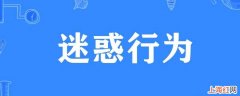 正确打开方式是什么意思