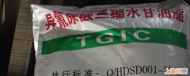 TGIC是什么