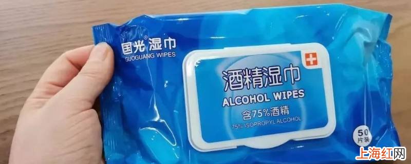 75%酒精湿巾可以托运吗