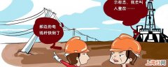 夏季八防的内容是什么